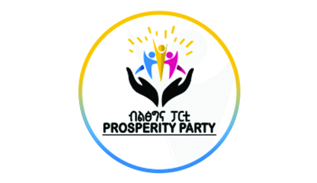 Prosperity Party official wordmark